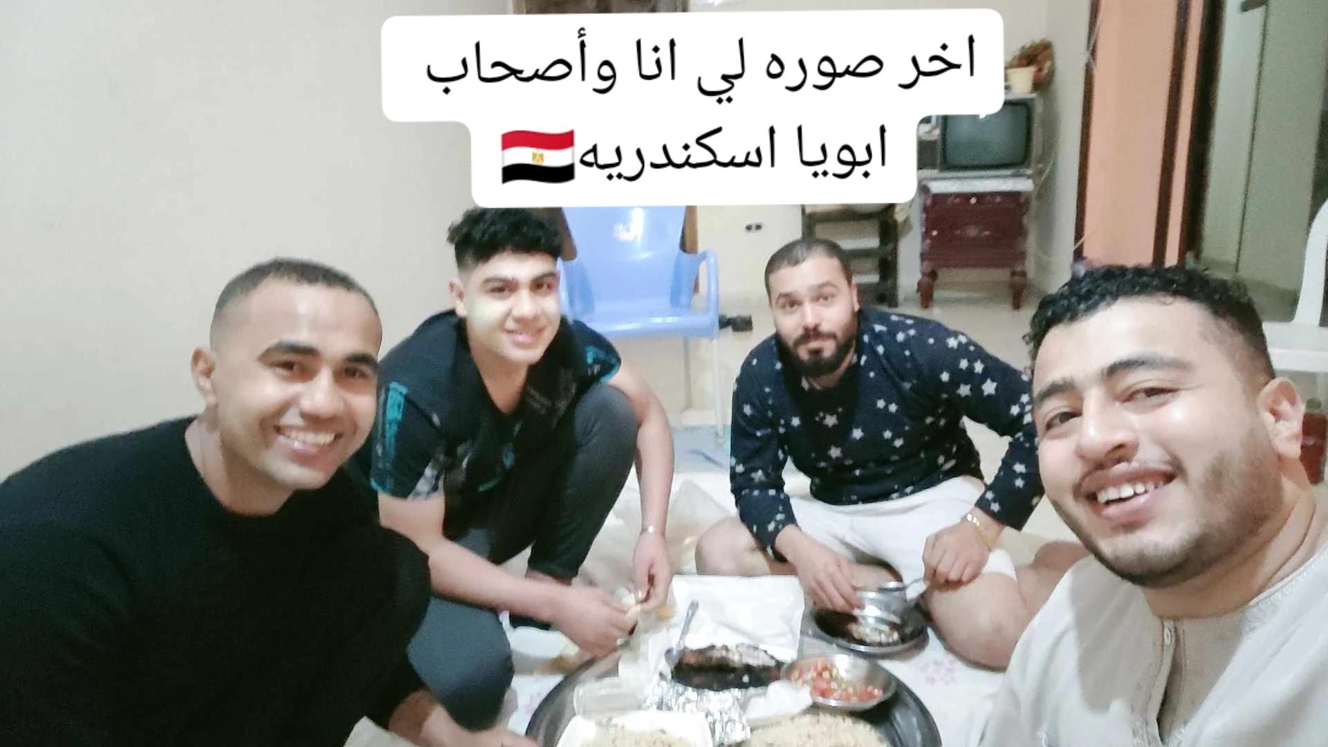 @+20🇪🇬