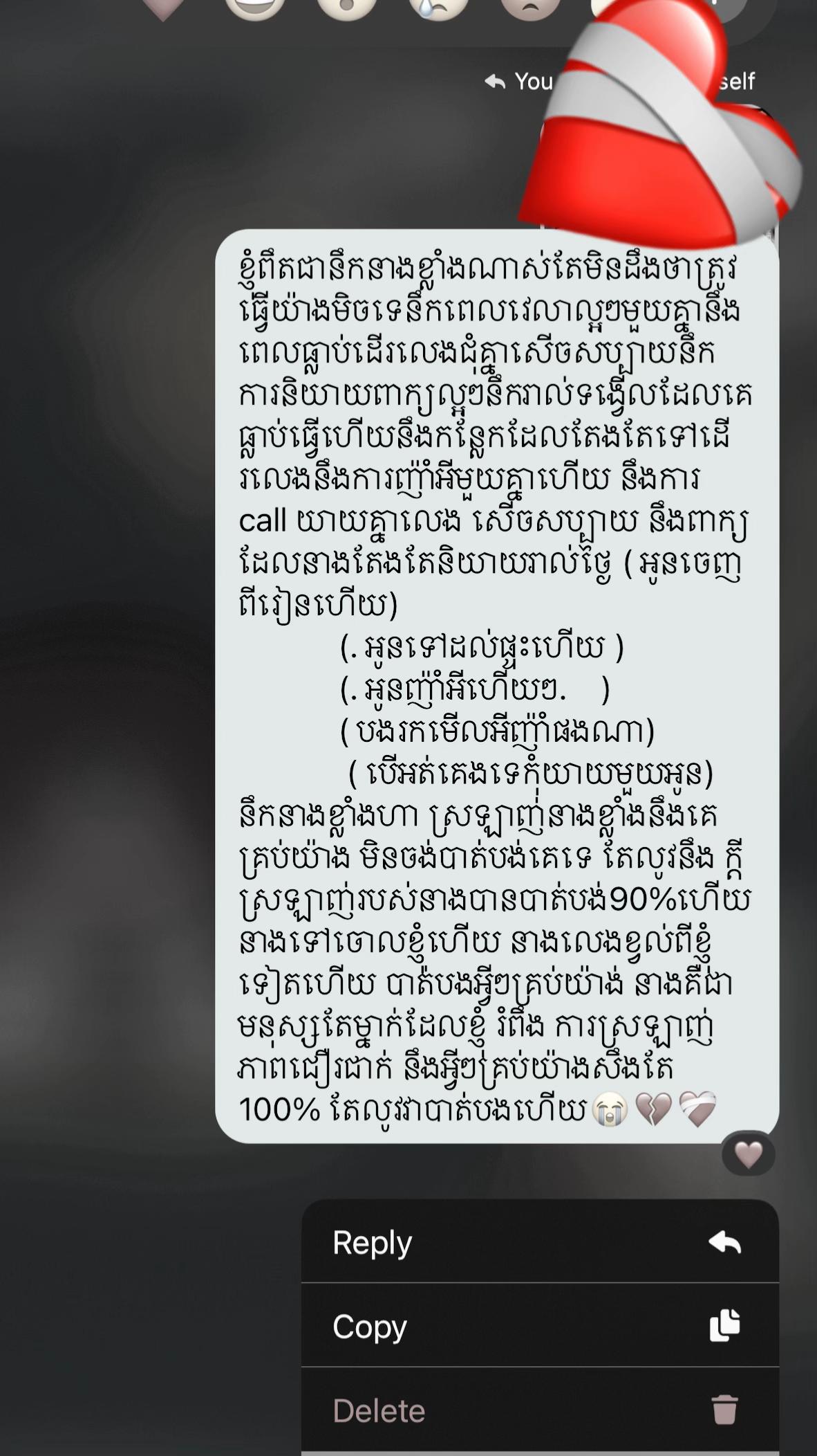 @Roth - រ័ត្ន