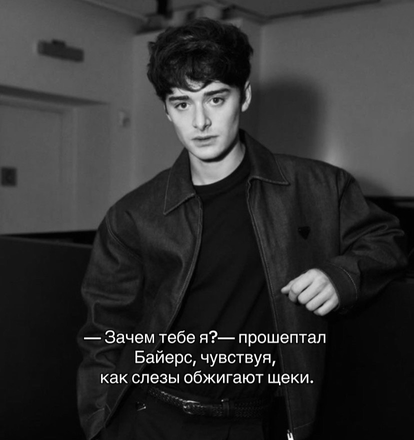 @халли. / byler &lsquo; ♨️