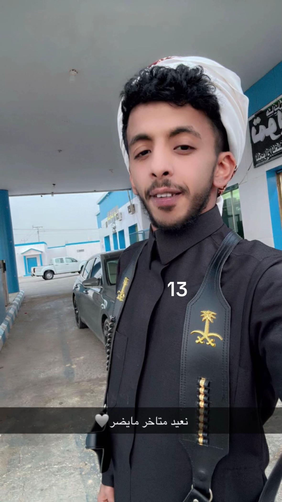 @ً