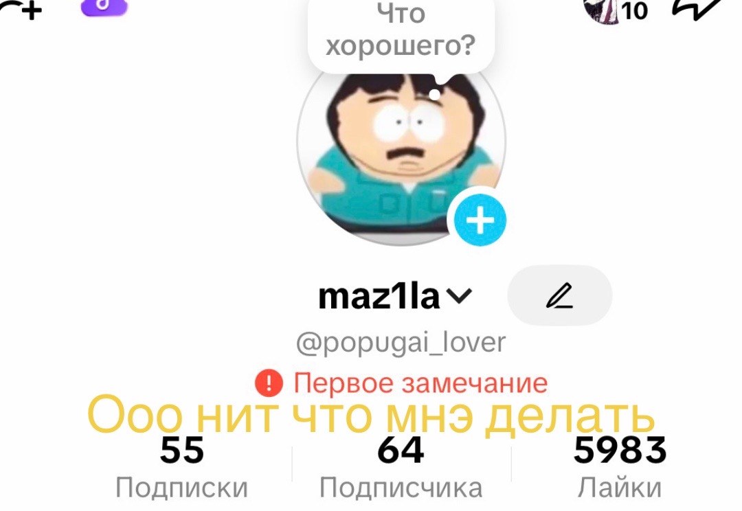 @maz1la
