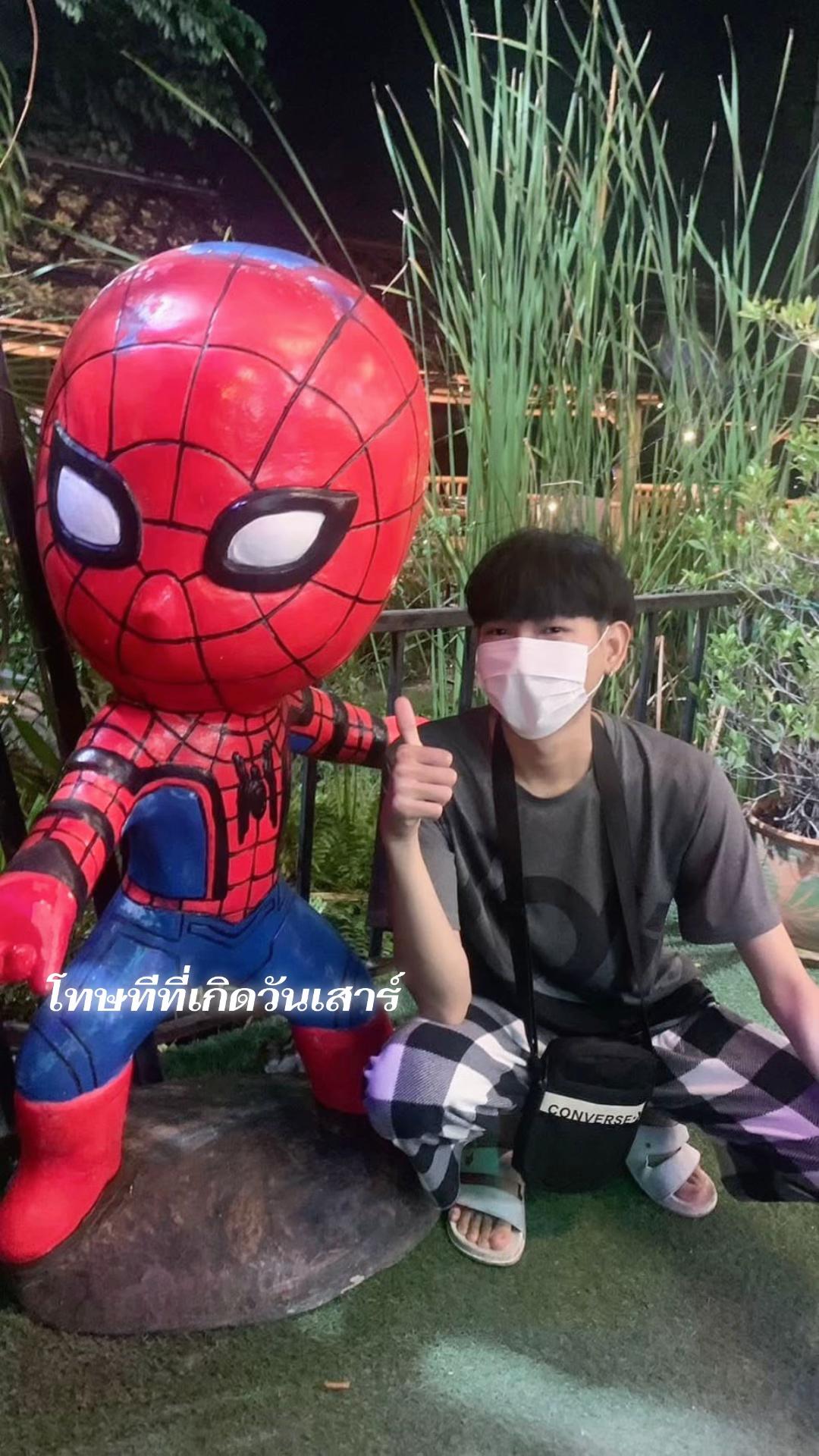 @ศราวุฒิ 