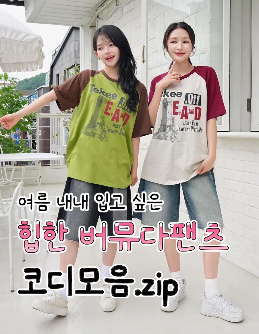 @키키코 kikikogram