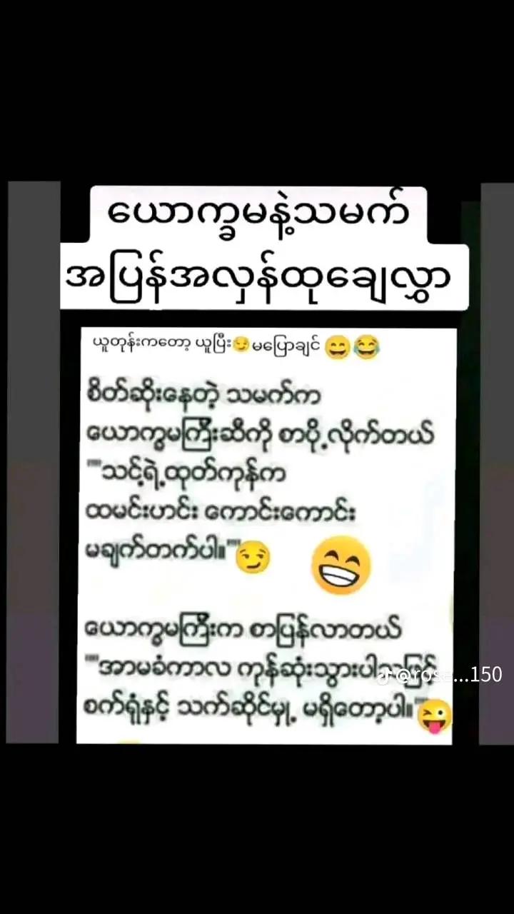 @Aung Khantð²ð²â(áá»á±á¬áºááŒá®ážð¥Ž)