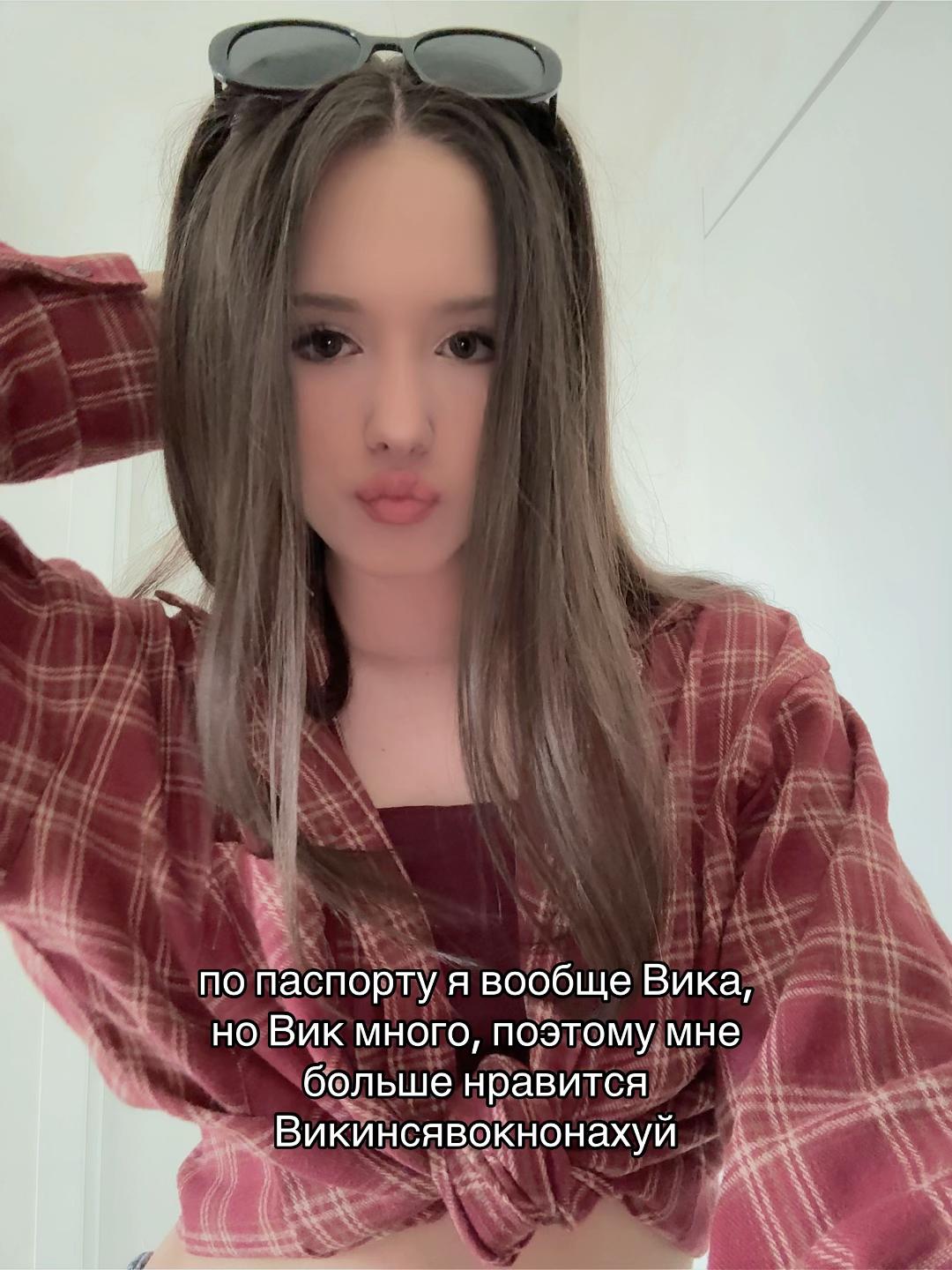 @vichka🩷