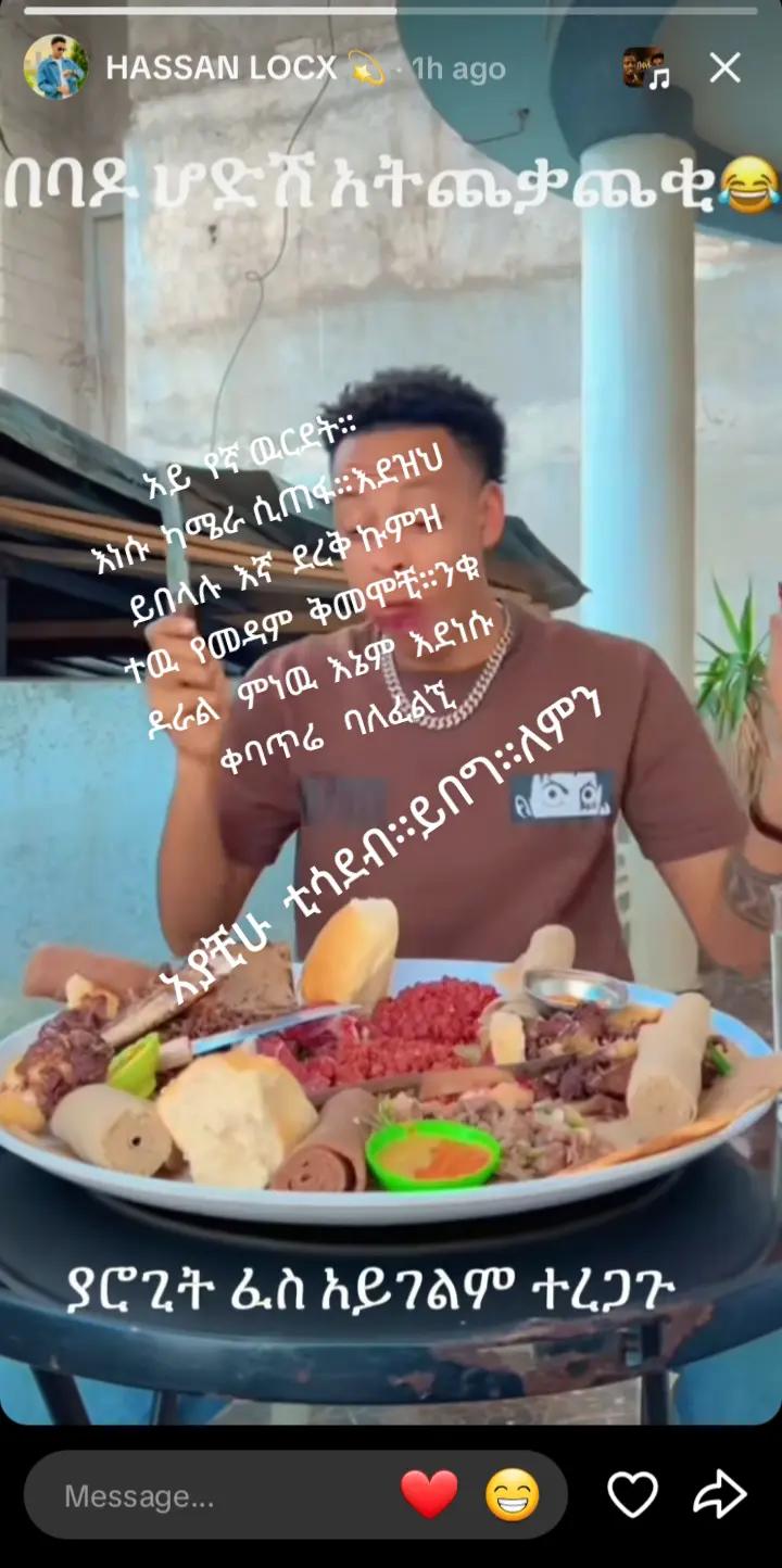 @hiwet