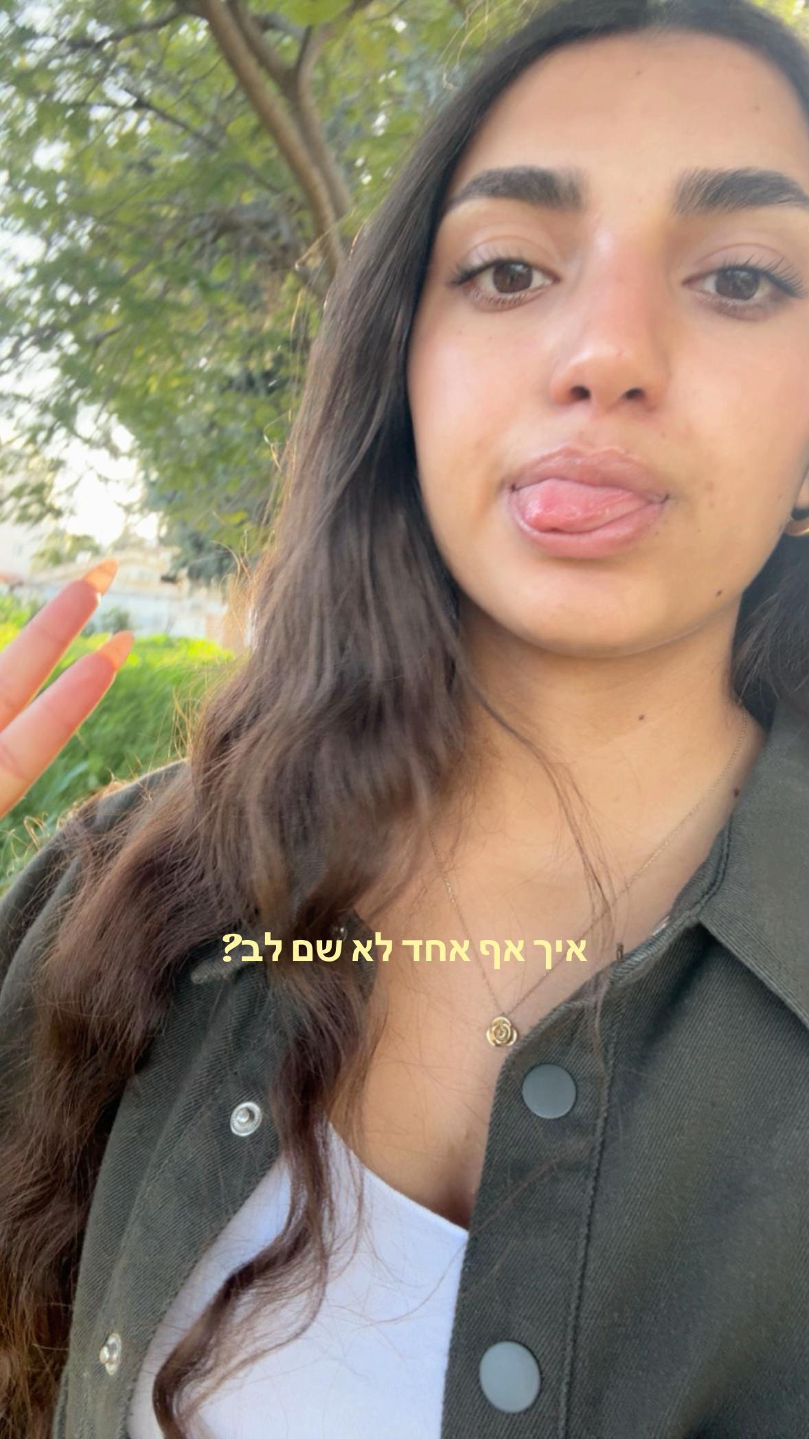 @תָהֵלְ וָגִ׳ימַא 💘
