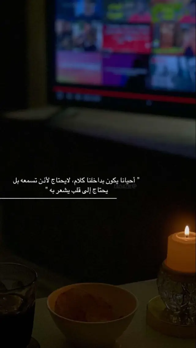 @دۛفء ּمۘــڜــٰٱ̍؏ــڕ💔