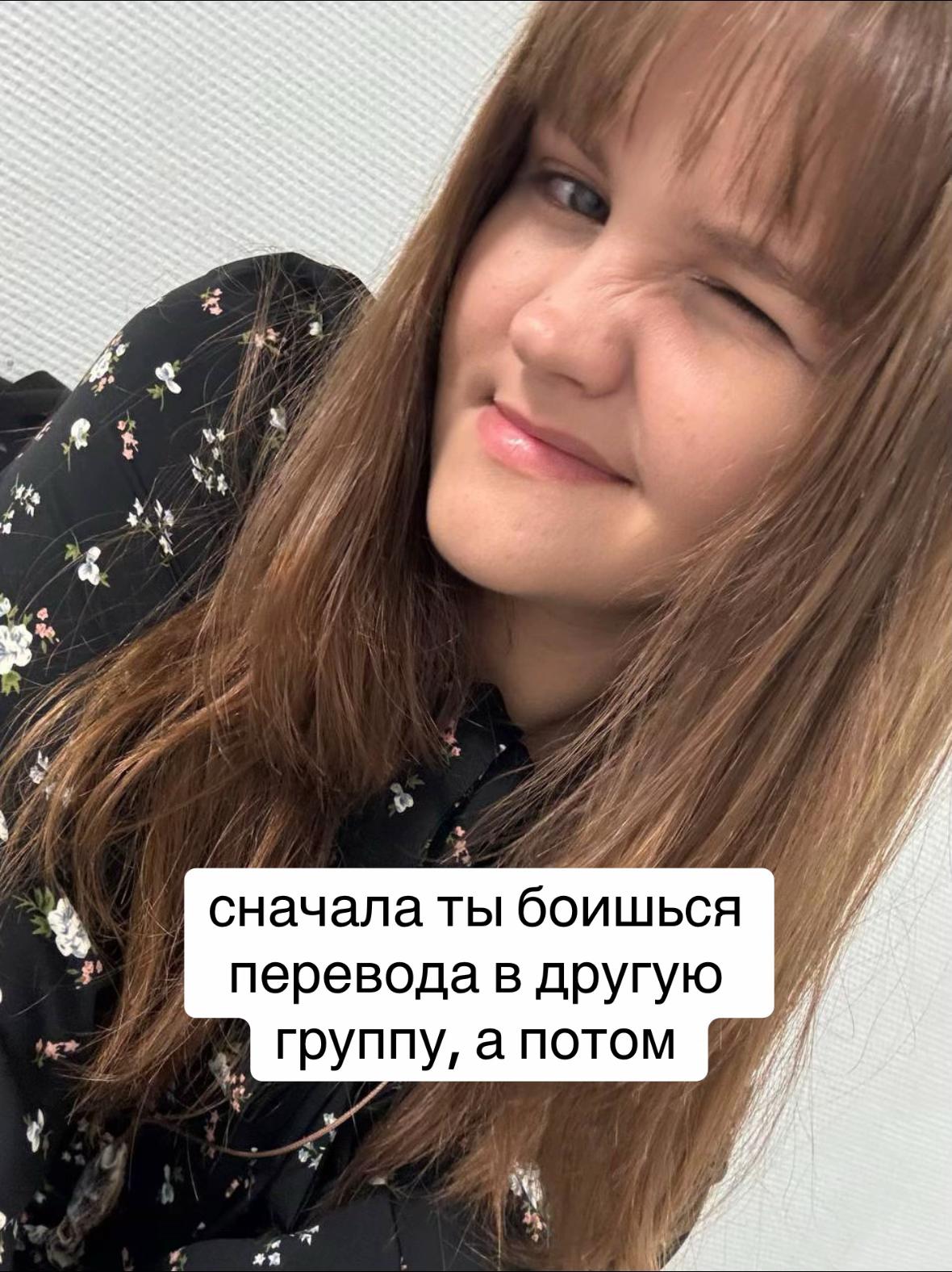 @Лисенок