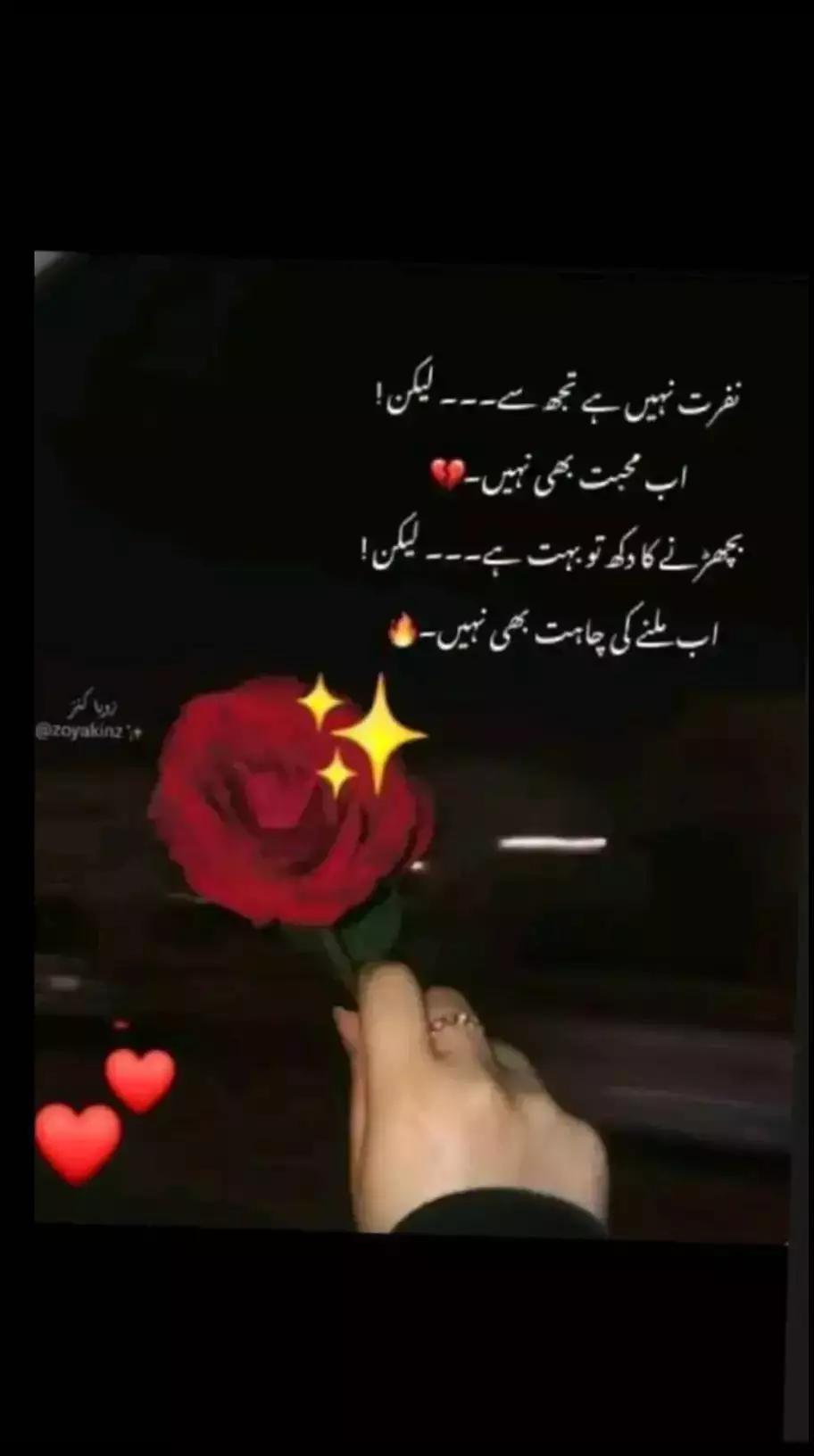 @🖤mehwish khan=🖤