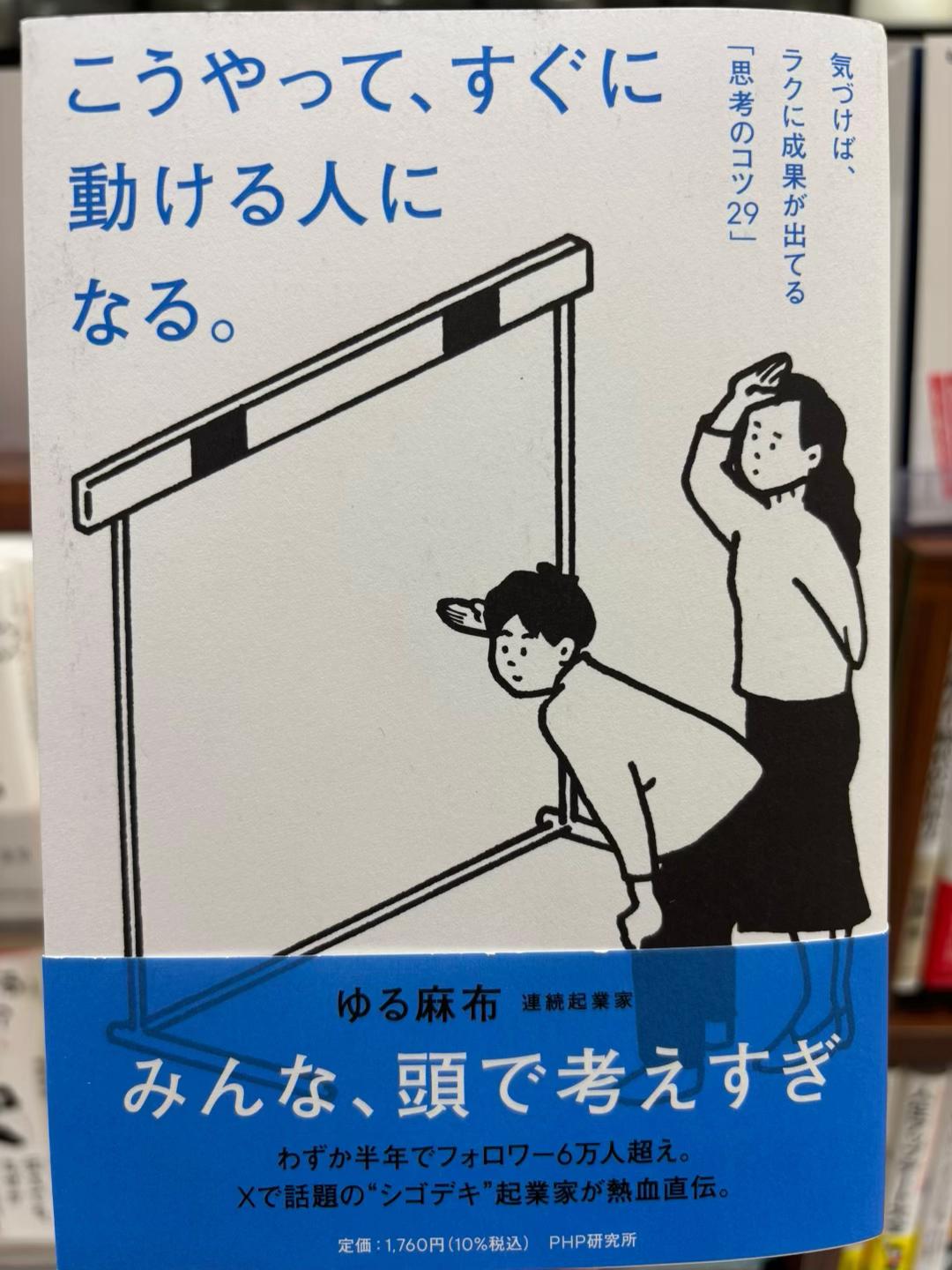@仙波レオの本棚📚【本紹介】※読書ノートの人