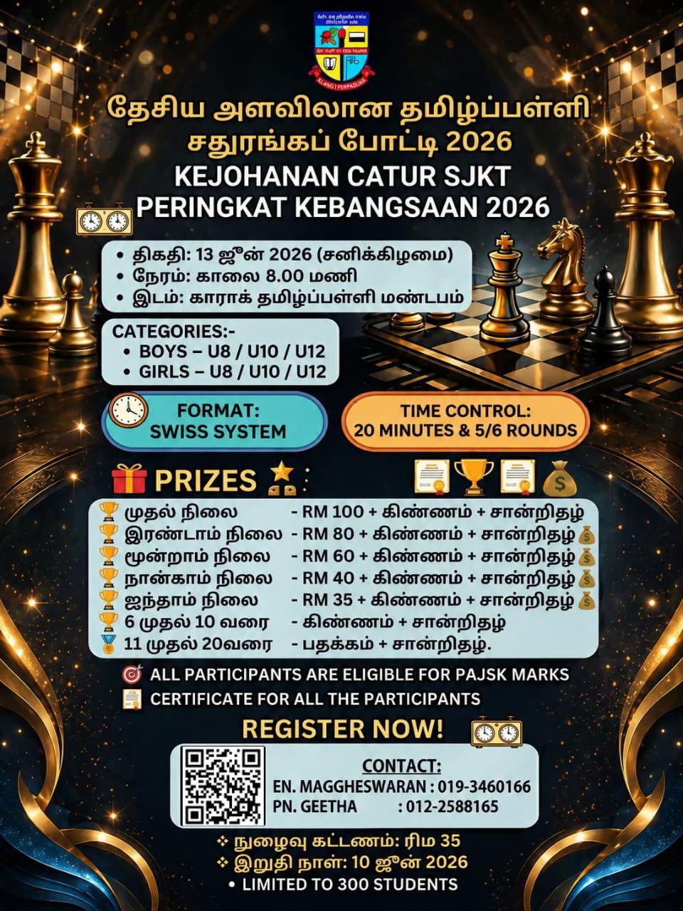 @மே.சிவதாஸ்