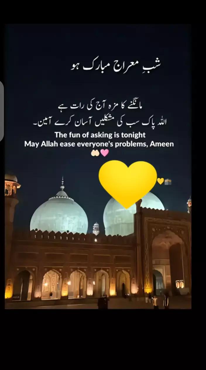 @islam ki shzadi