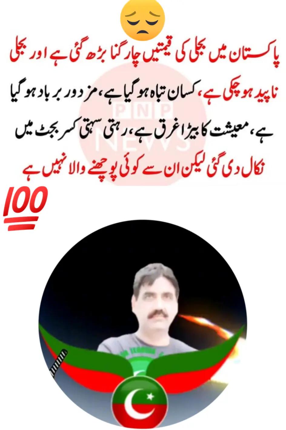 @Haji Ehsan1122