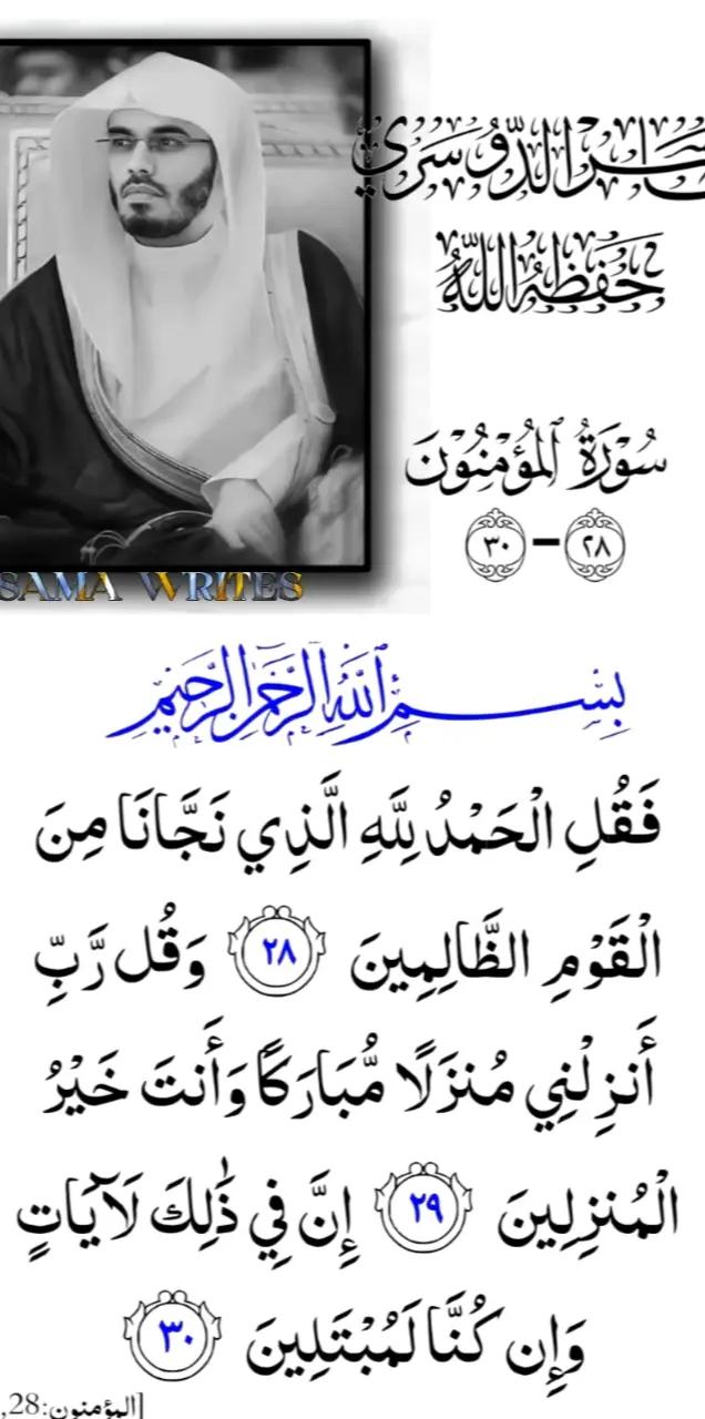 @╾━╤デ╦︻꧁اُســـامَـــہ بَــلُوچ꧂