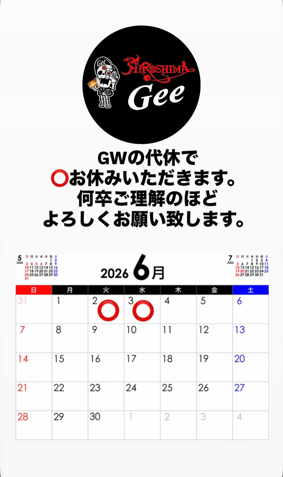 @鷹取秀次