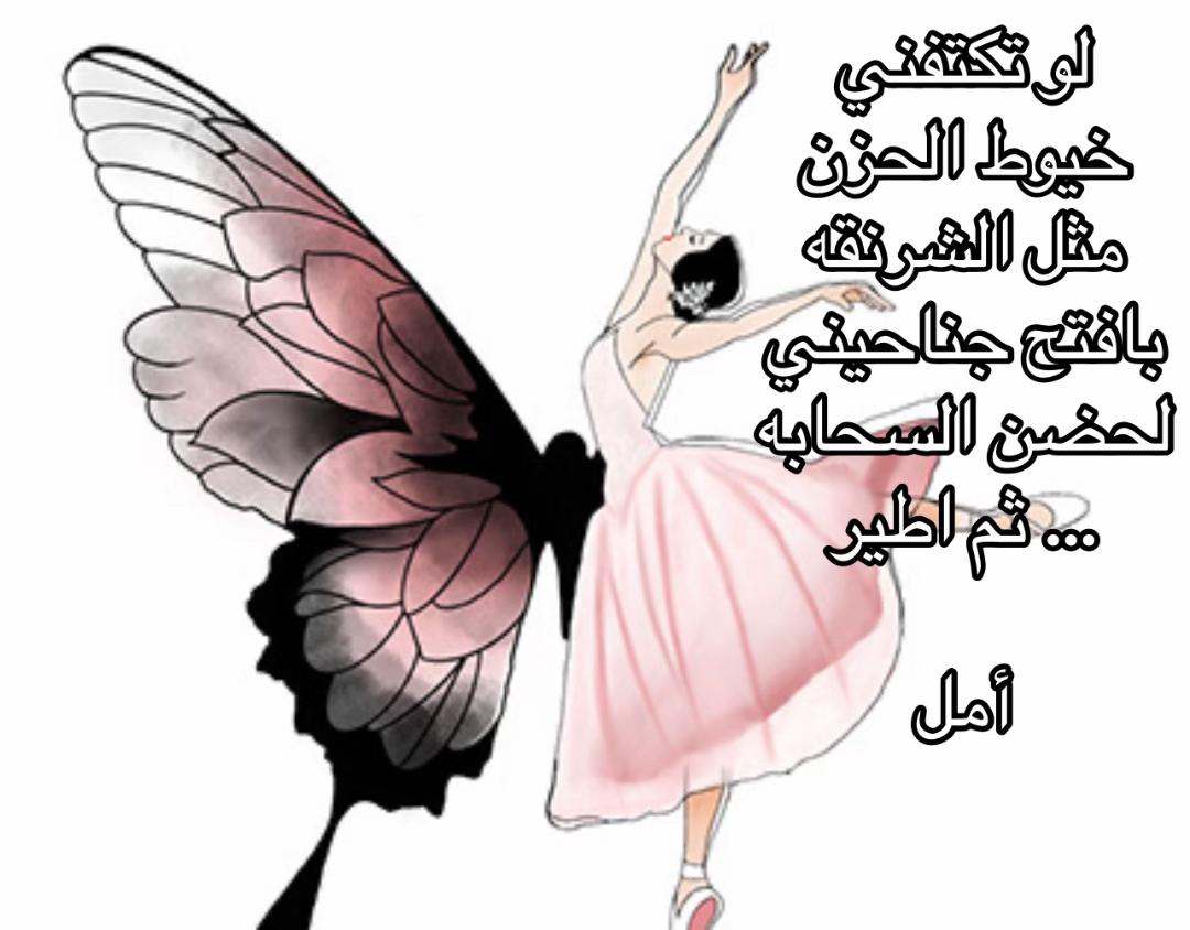 @أمل