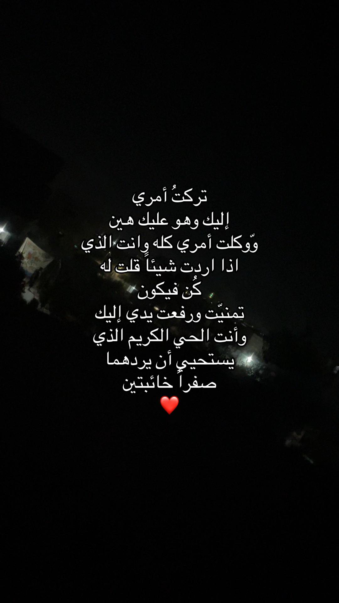 @Eman ahmad