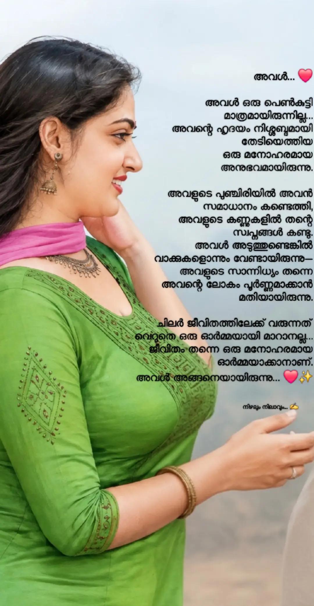@നിഴലും നിലാവും