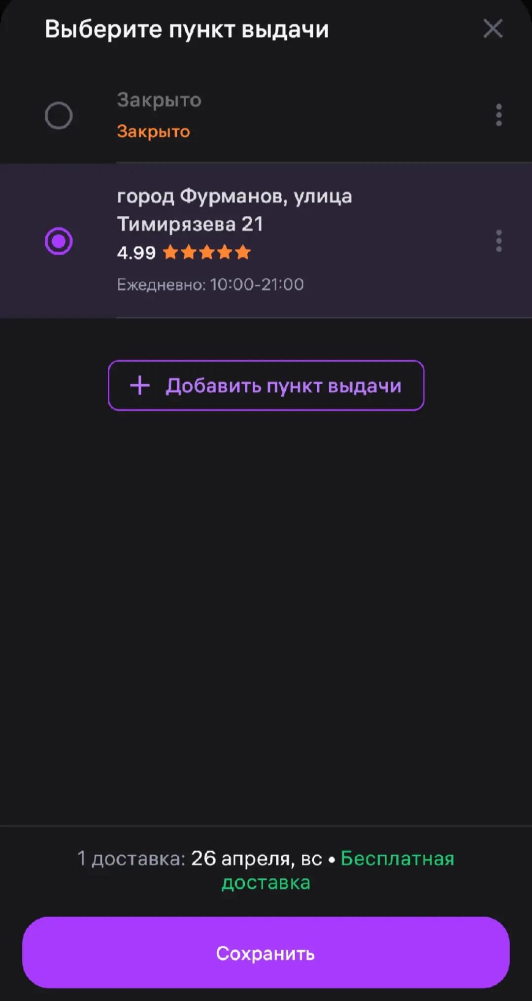 @жгучая брюнетка 😜😜😜😜