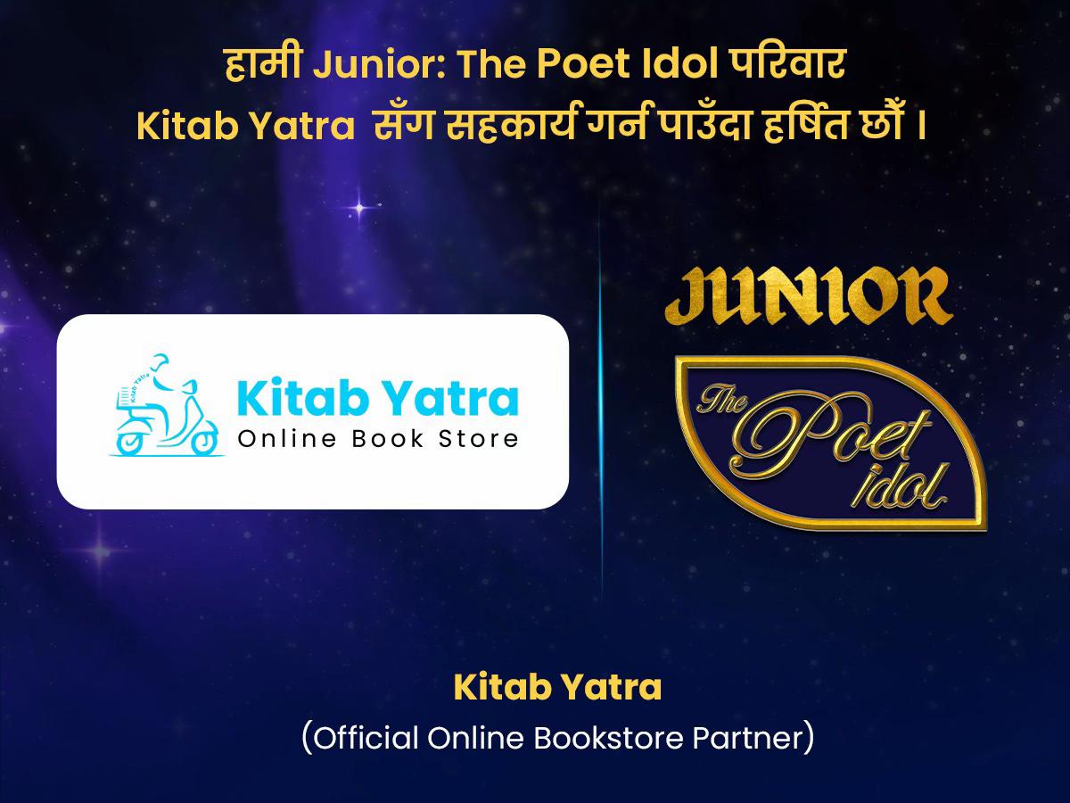 @The Poet Idol