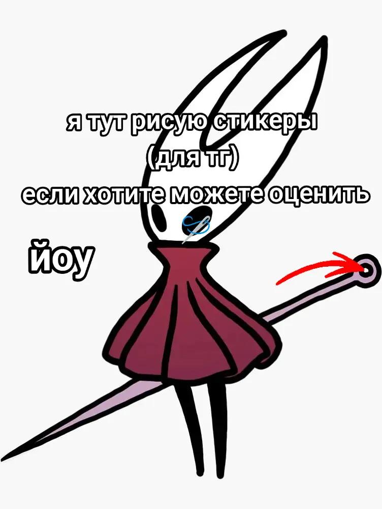 @Horny