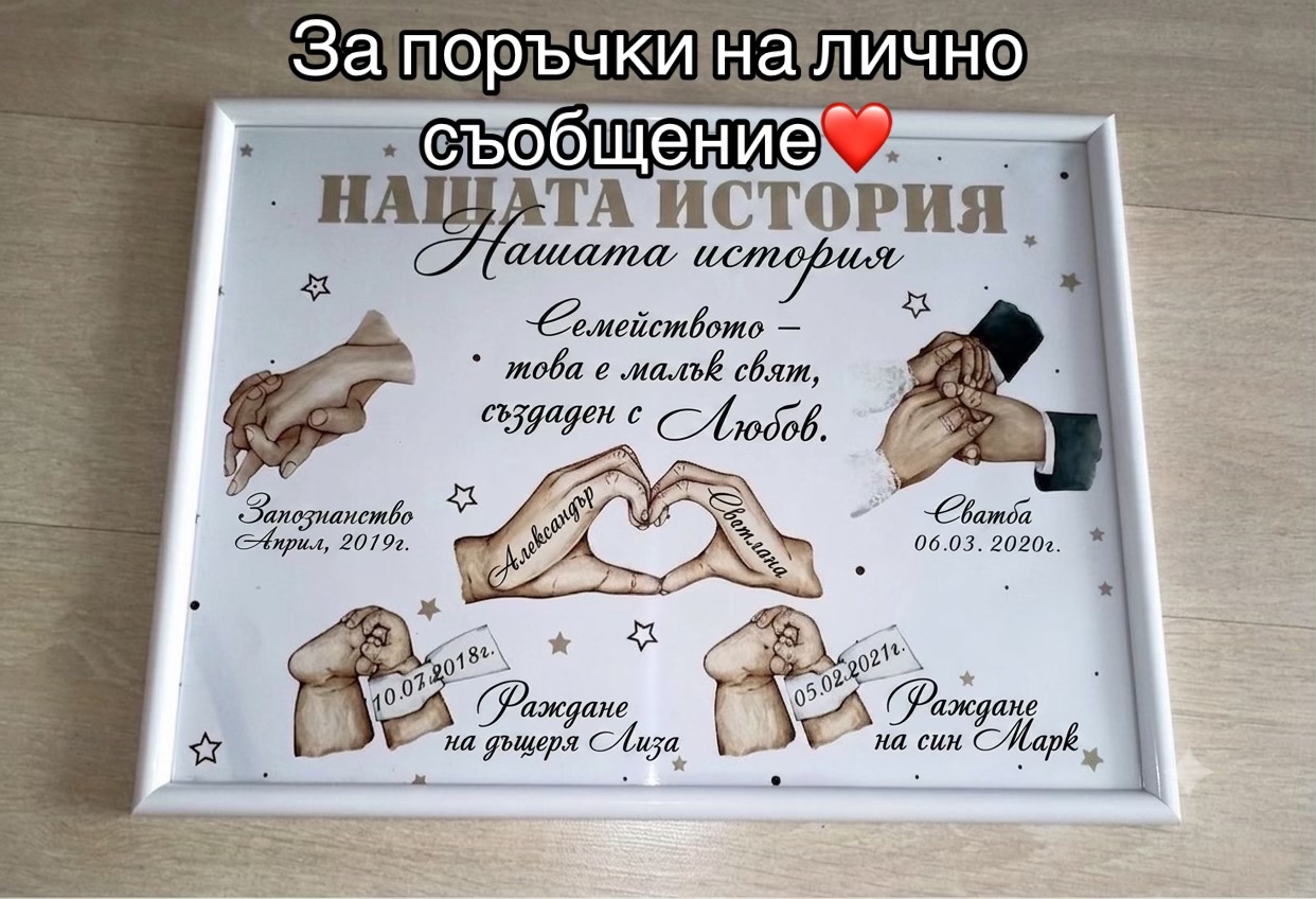 @desislava m.