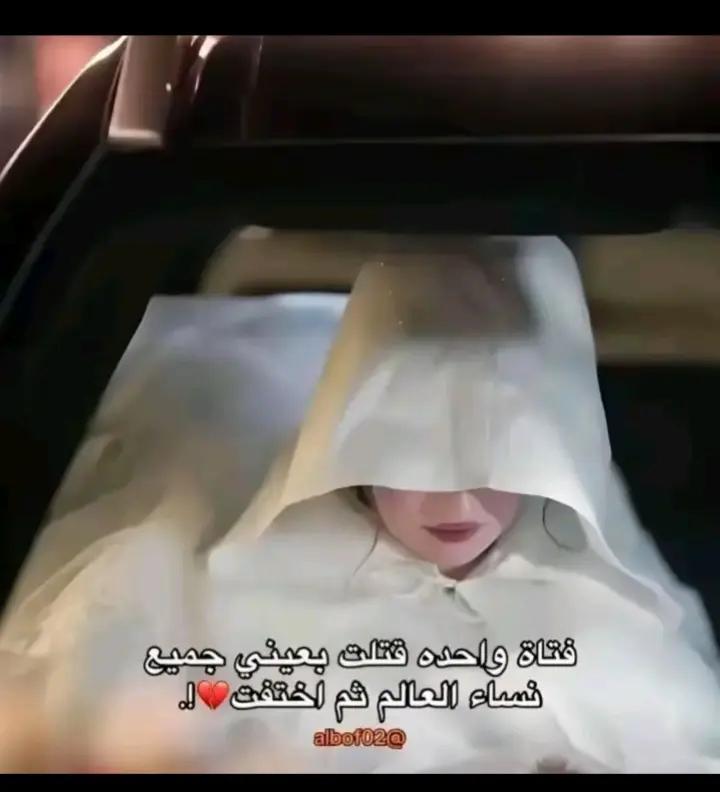@:وهــــاِج.ٴ🐆🚩