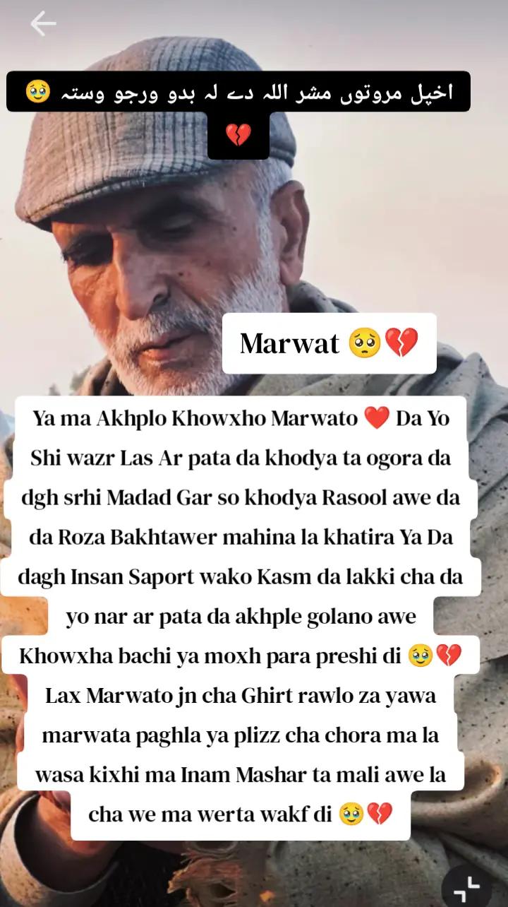 @Nila❤Marwat🌺