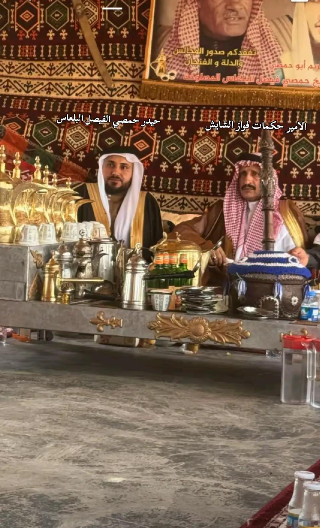 @امــار الـمــوالـي البـوريـشـه
