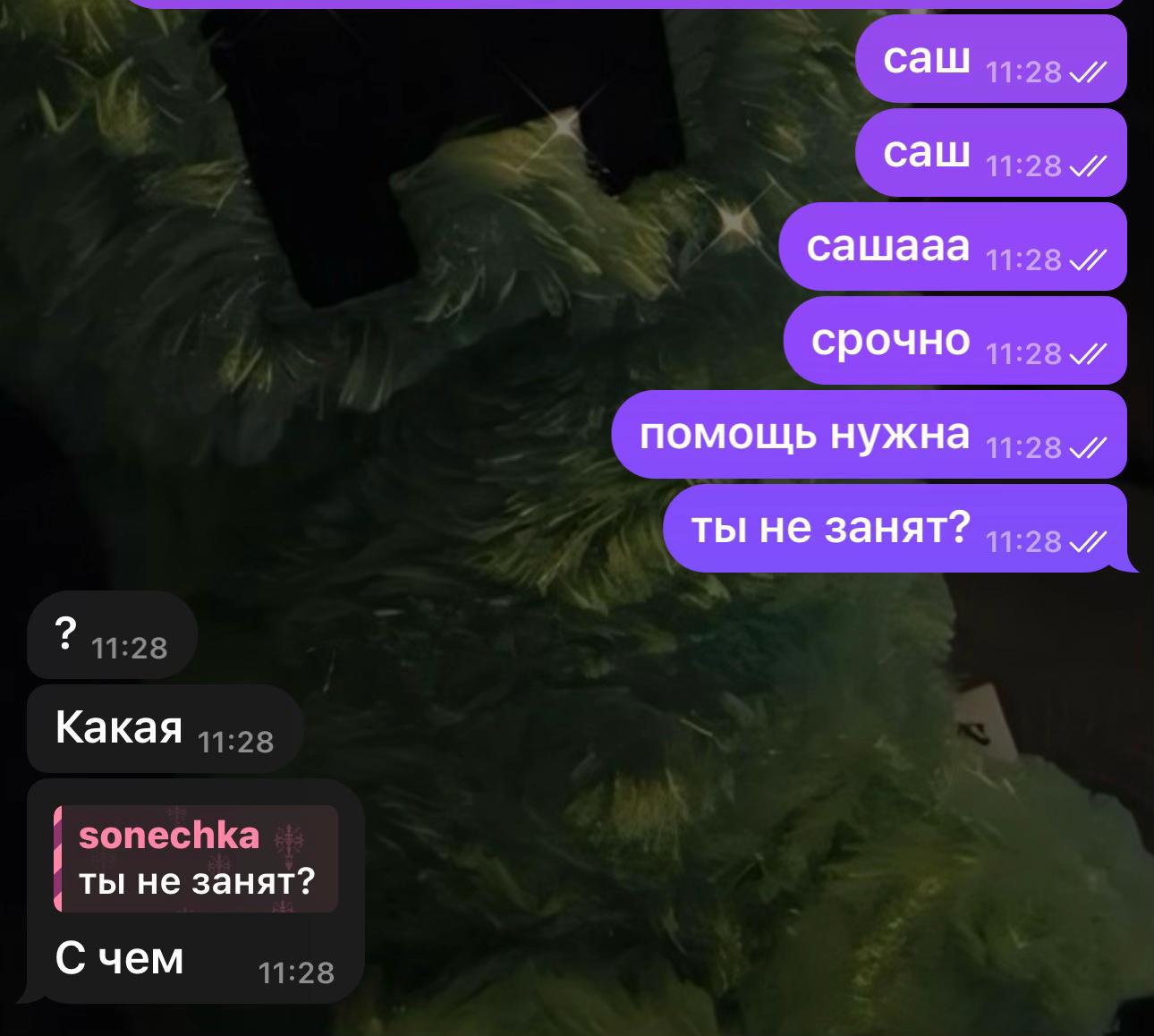 @сонечка💘