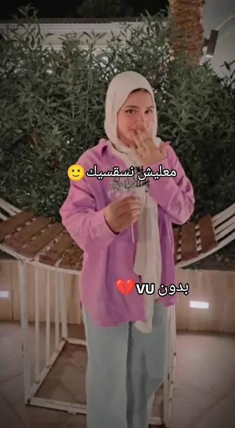 @Malak❤️🔥❤️🔥😍