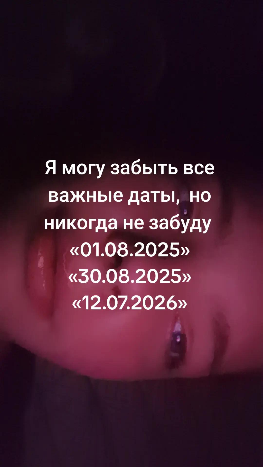 @Андрюша