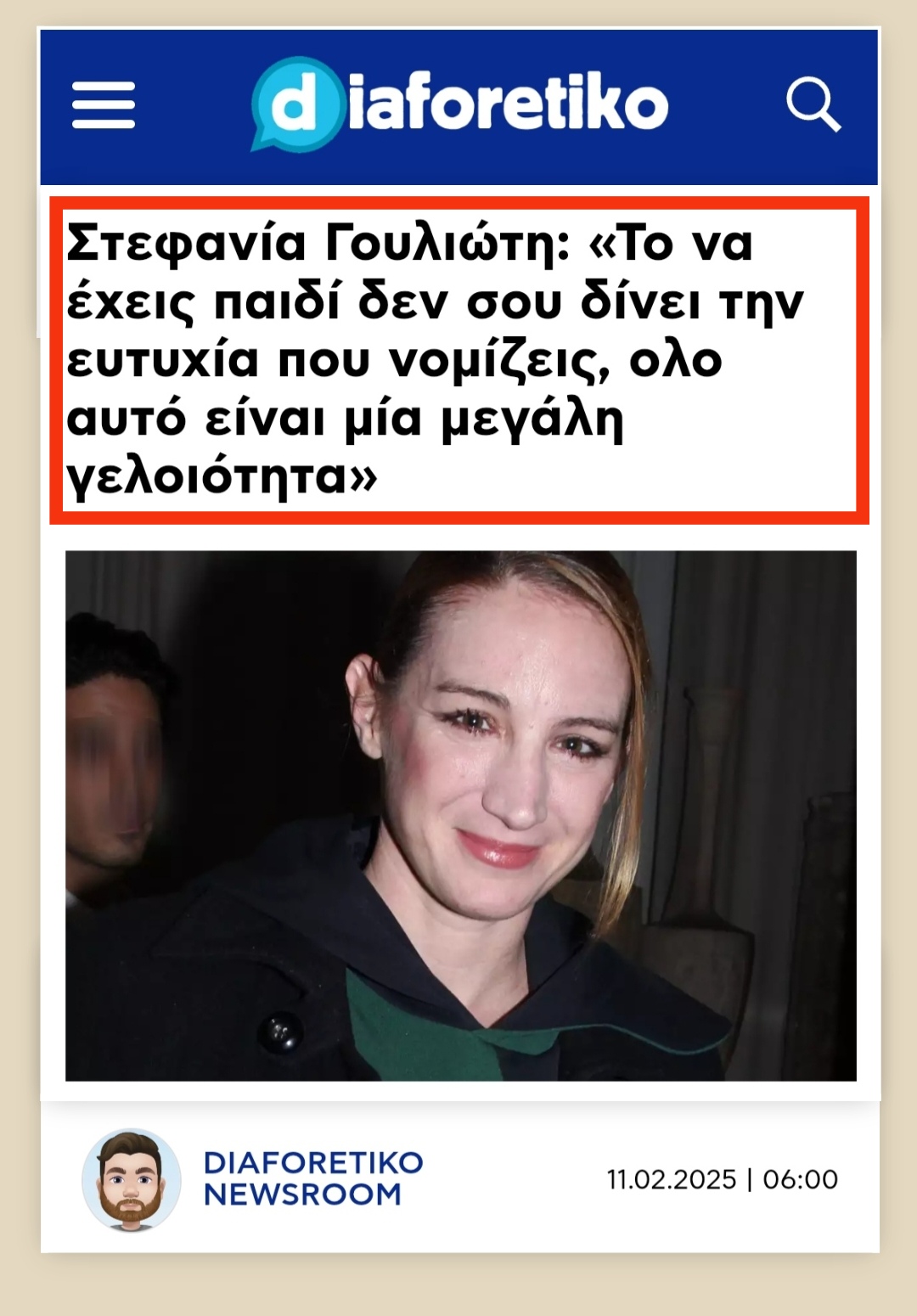 @Antonis