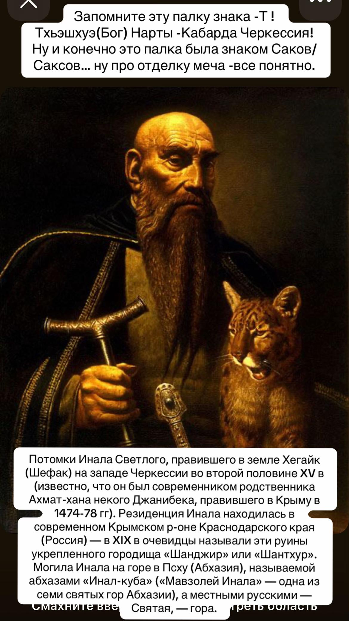 @Калмыкова 👑