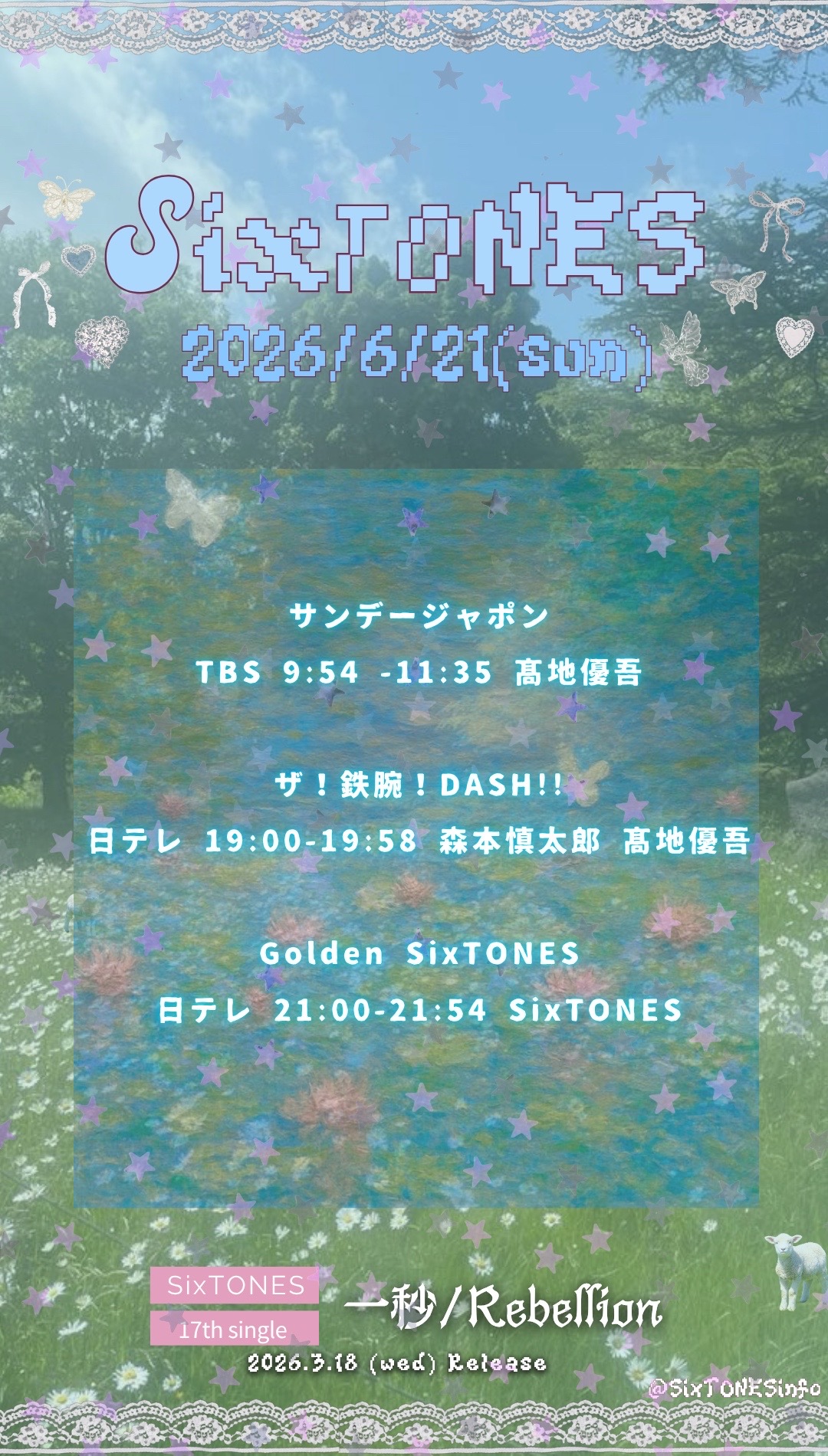 @SixTONES info