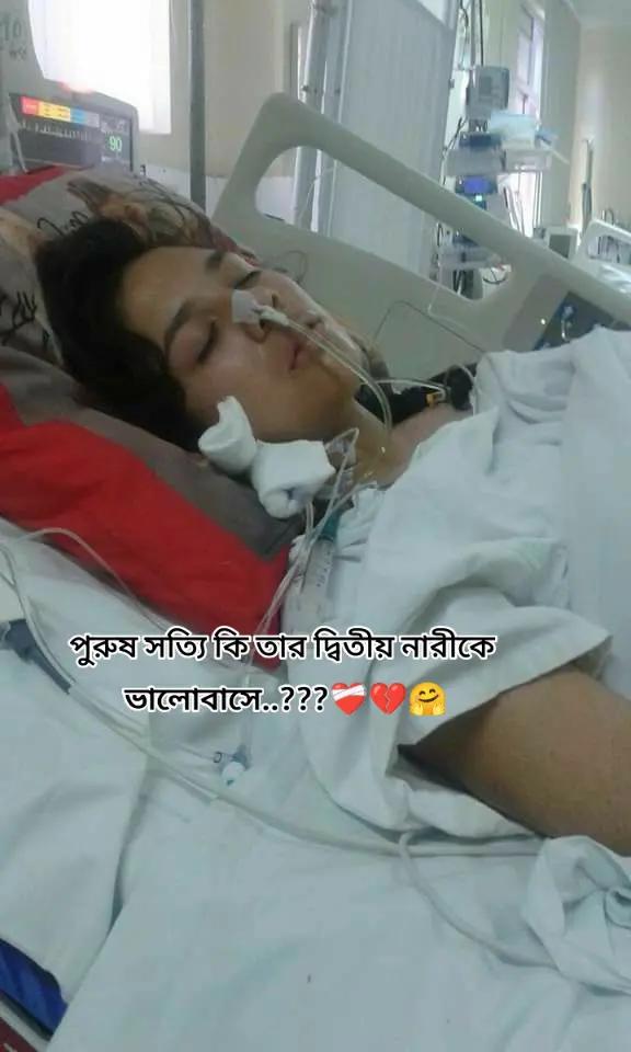 @💞🫁AIIMS🫁💞