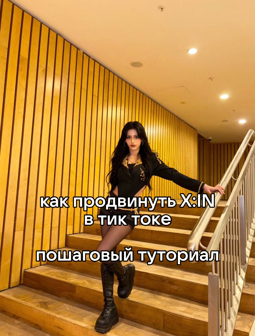 @йех🤩 || X:IN HYPER👑