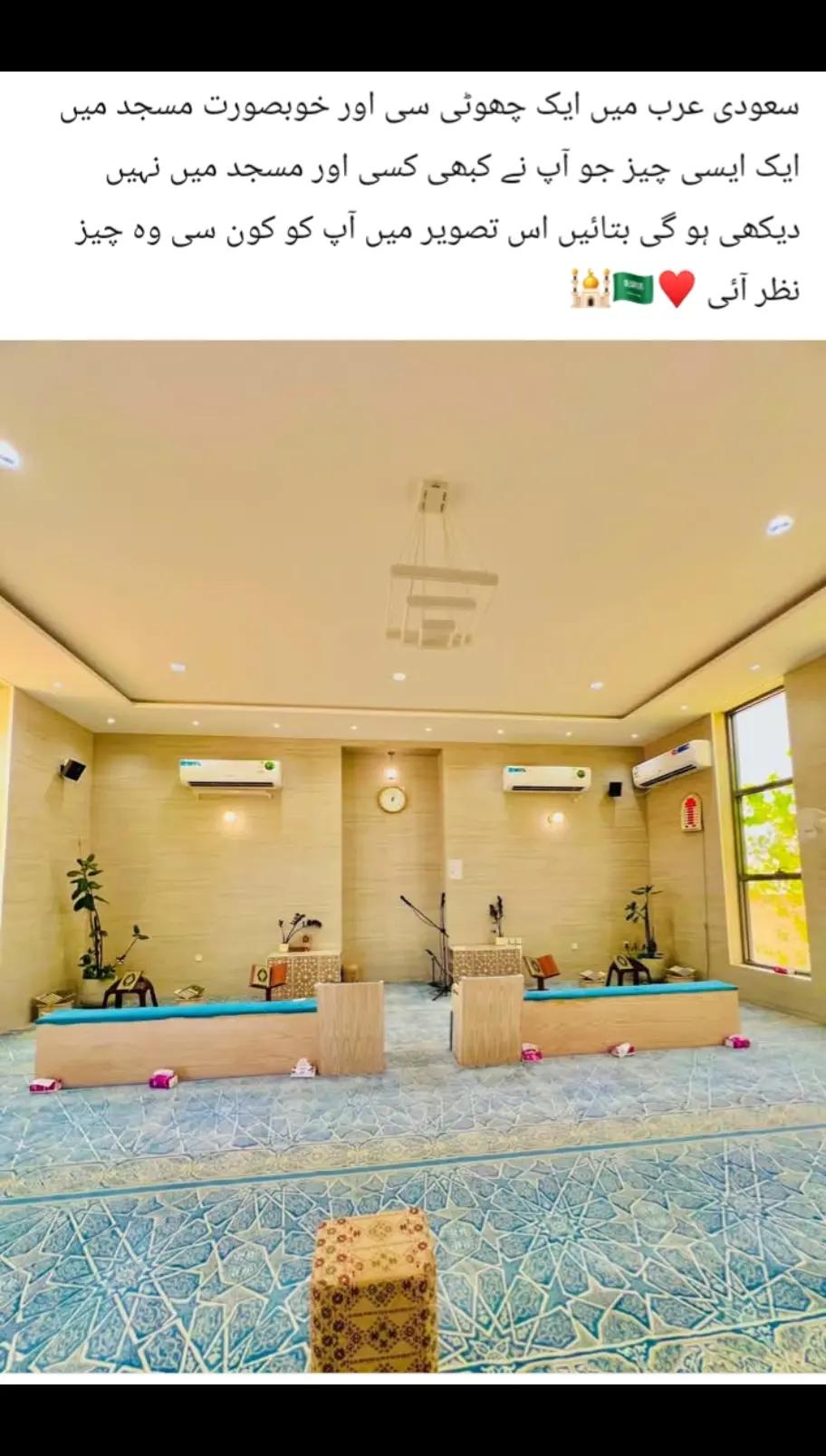 @Abrar Bahria TPN