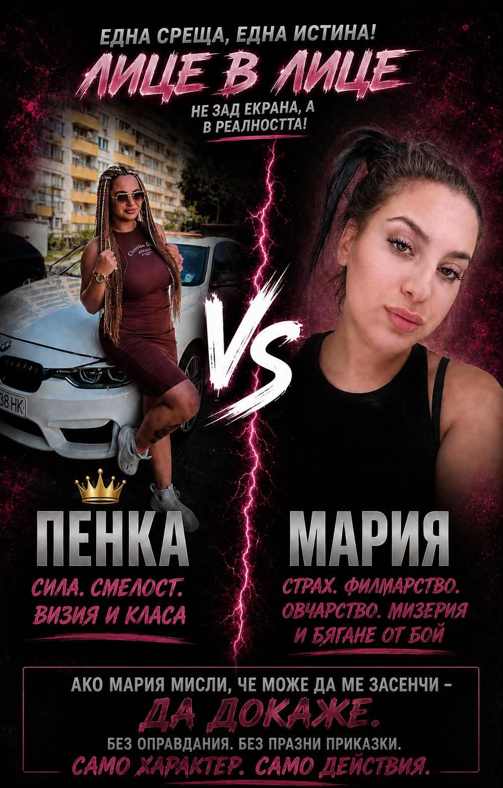 @PenkaS86
