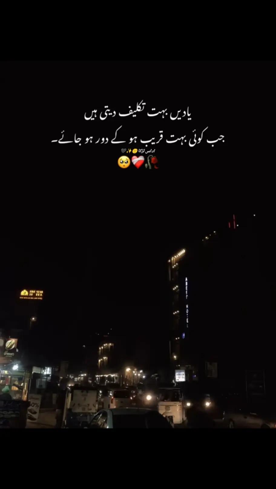 @اداس لڑکا 🙂✨🖤