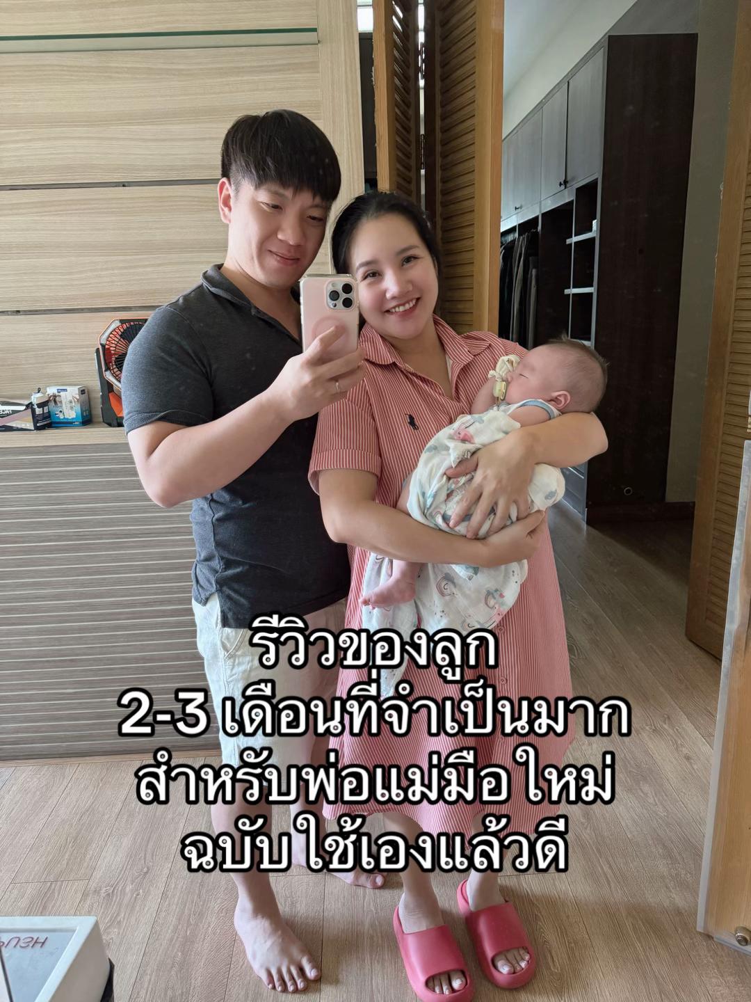 @Ploy Pris สะใภ้สิงคโปร์ 🇸🇬