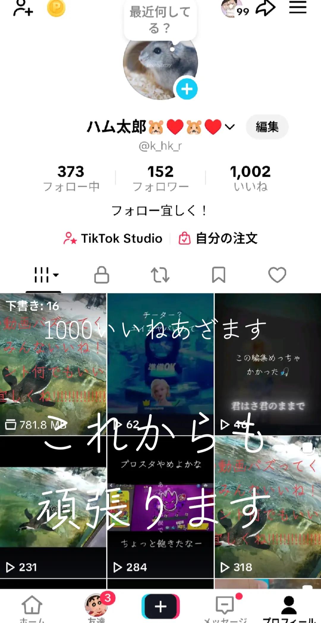 @☄️🐬hyu‼️🐬☄️