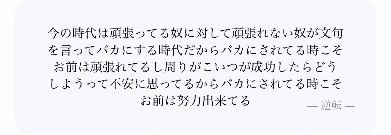 @エミネンス