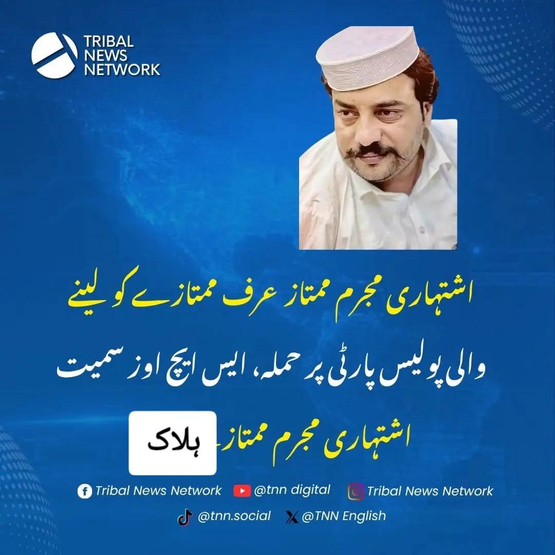 @kp_police0