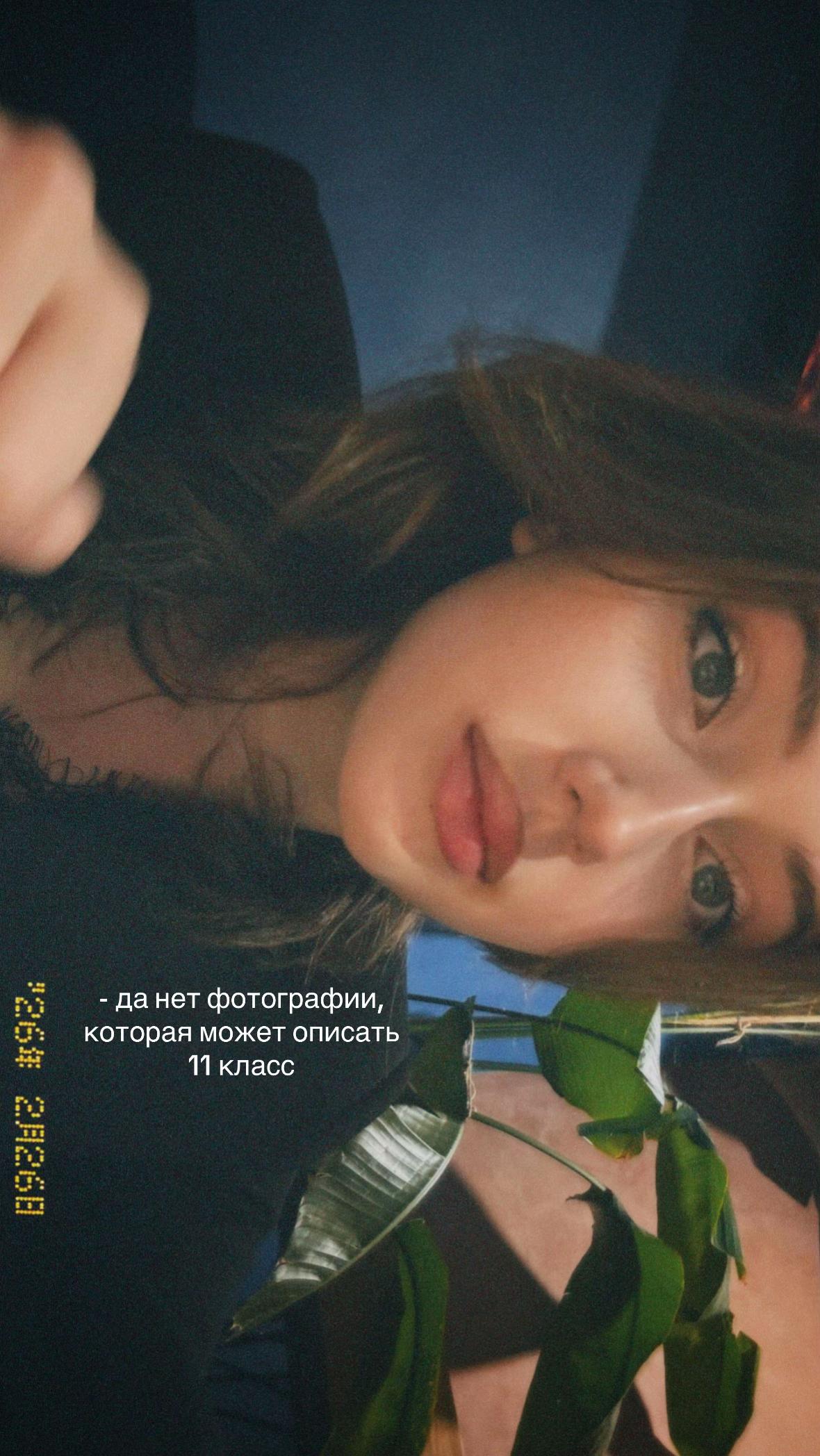 @эйра