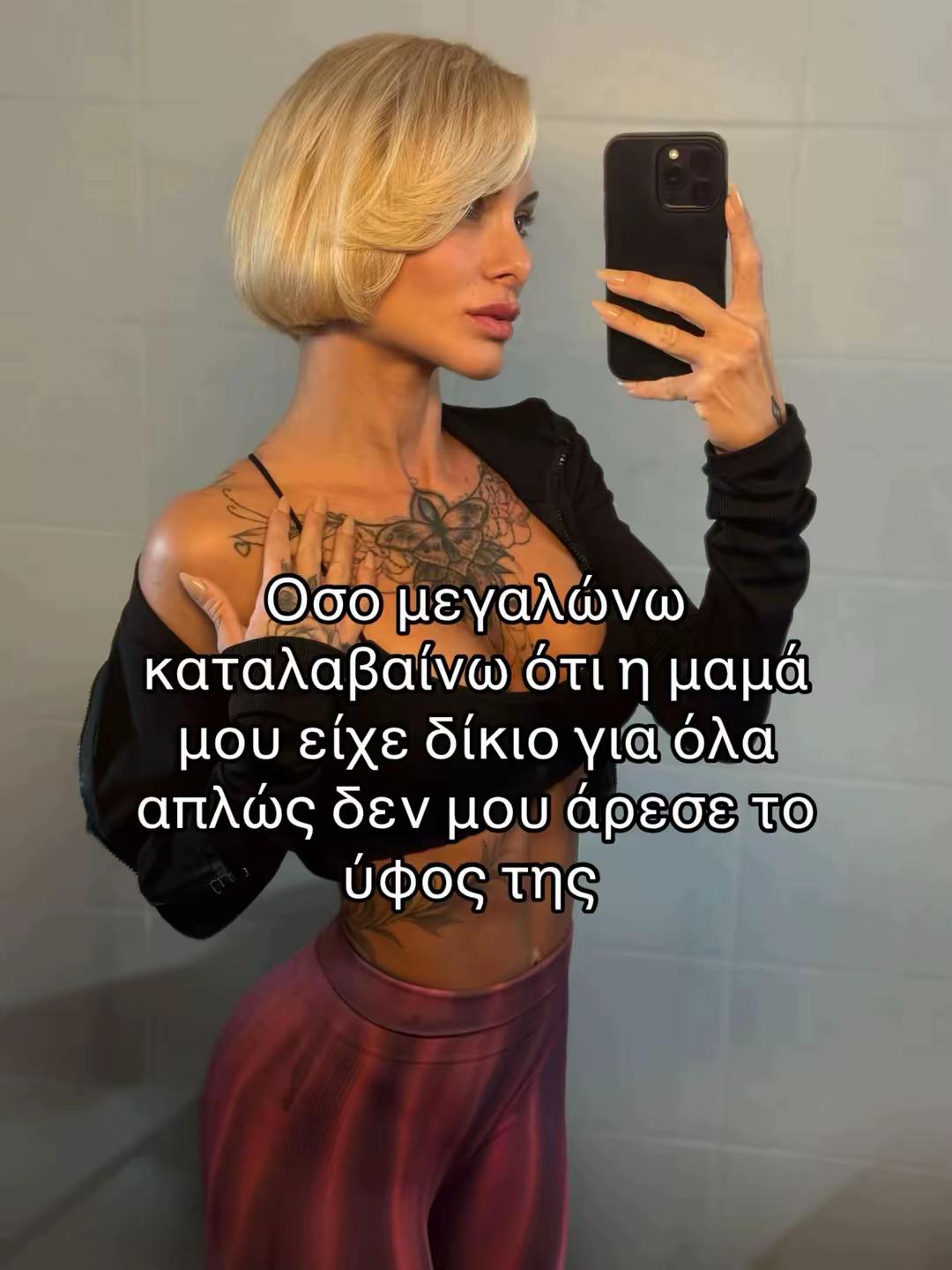 @Valentina Mantinaki