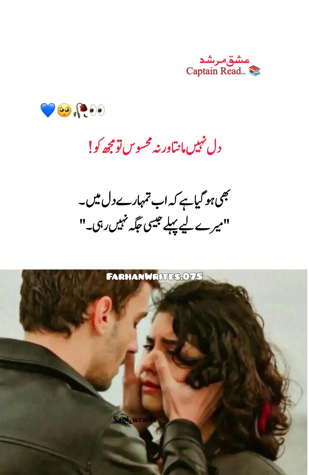 @‼️Farhan Writes‼️
