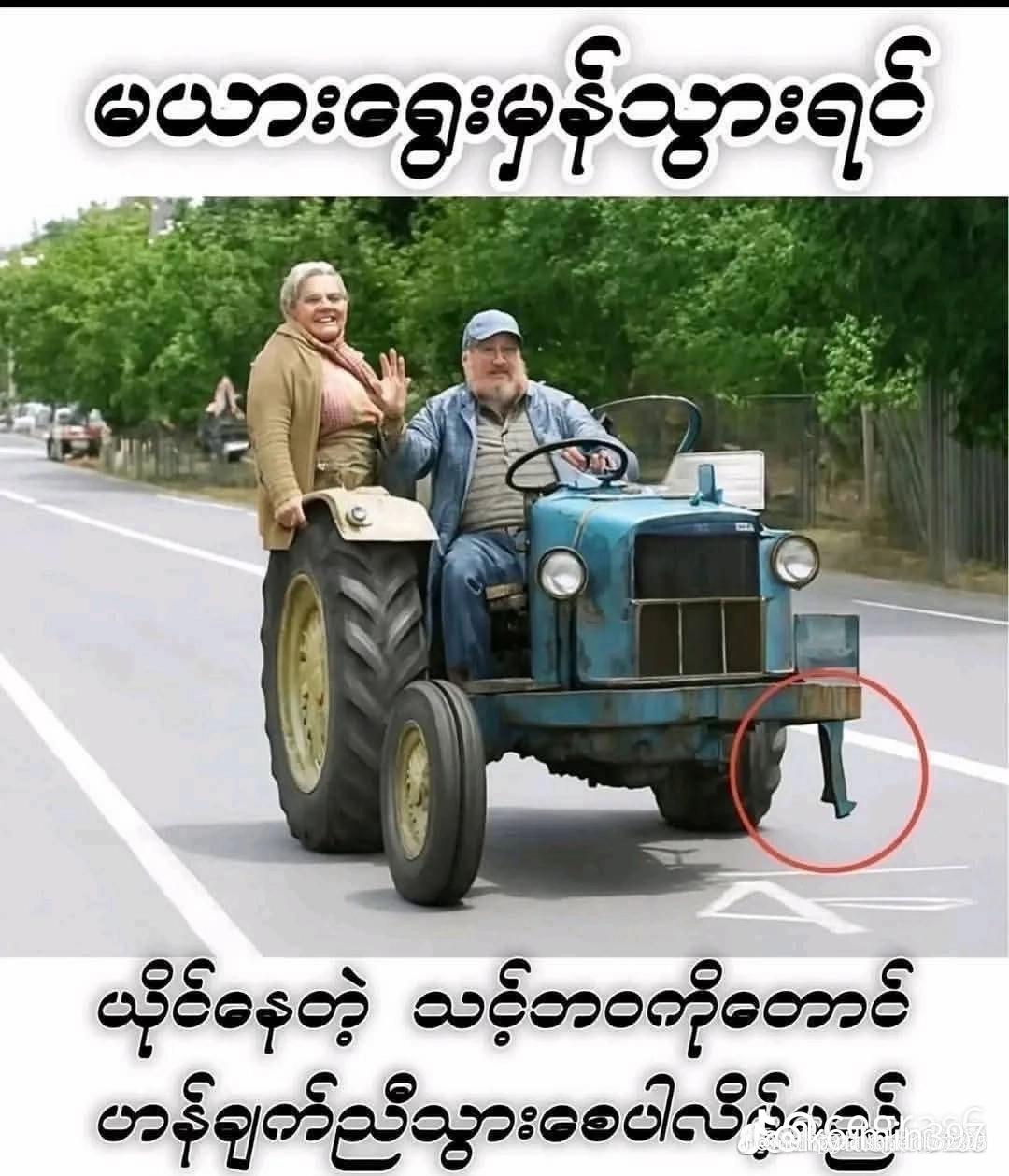 @ð K. M. P.ð