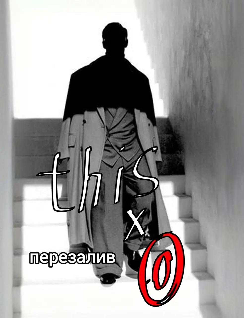 @печень